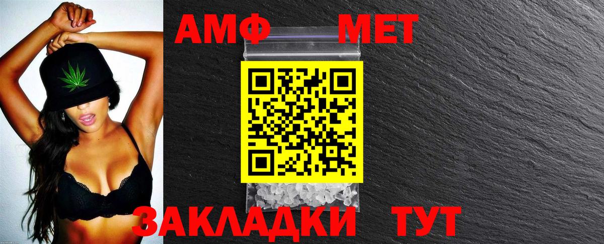 КОКАИН  Лениногорск  Канабис  Вход с VPN  Меф кристаллы  ГАШИШ 