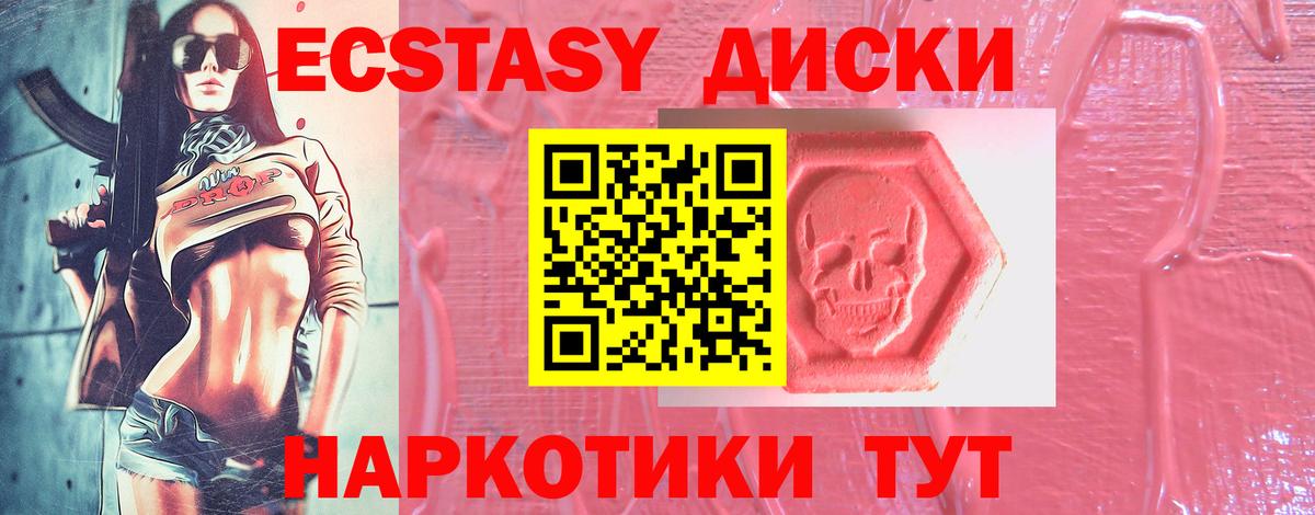  КОКАИН Лениногорск