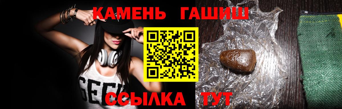 ГАШИШ 40% ТГК  ГАШИШ 40% ТГК  купить закладку  Вход с VPN  Лениногорск 