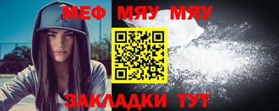 стаф Канаш
