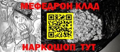 ALPHA-PVP Камышлов