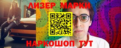 марихуана Кандалакша