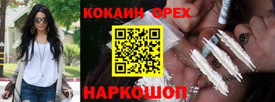 ALPHA-PVP Камышлов
