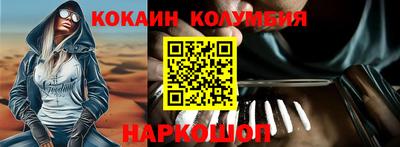 стаф Канаш