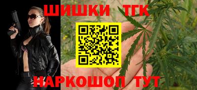 марихуана Кандалакша