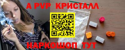 стаф Канаш