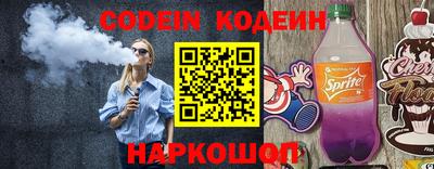 ALPHA-PVP Камышлов
