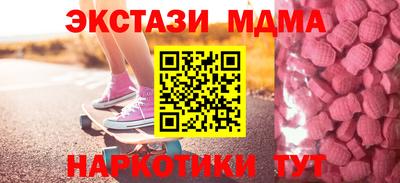 трава Ипатово