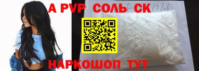 стаф Канаш