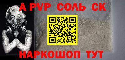 стаф Канаш