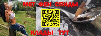 ALPHA-PVP Камышлов