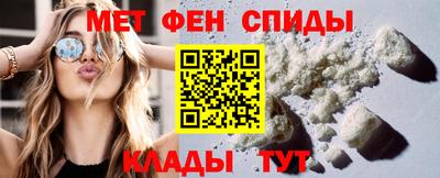 ALPHA-PVP Камышлов
