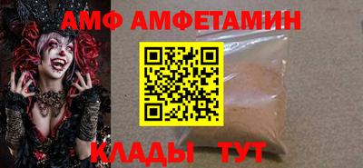 ALPHA-PVP Камышлов