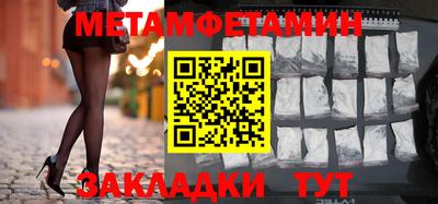 ALPHA-PVP Камышлов