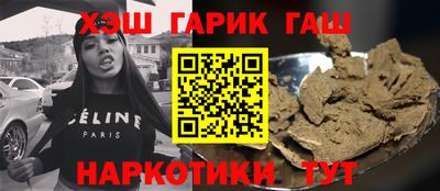 марихуана Кандалакша