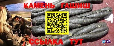 марихуана Кандалакша