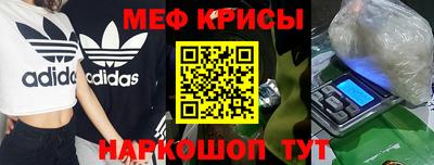 стаф Канаш