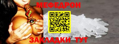 стаф Канаш