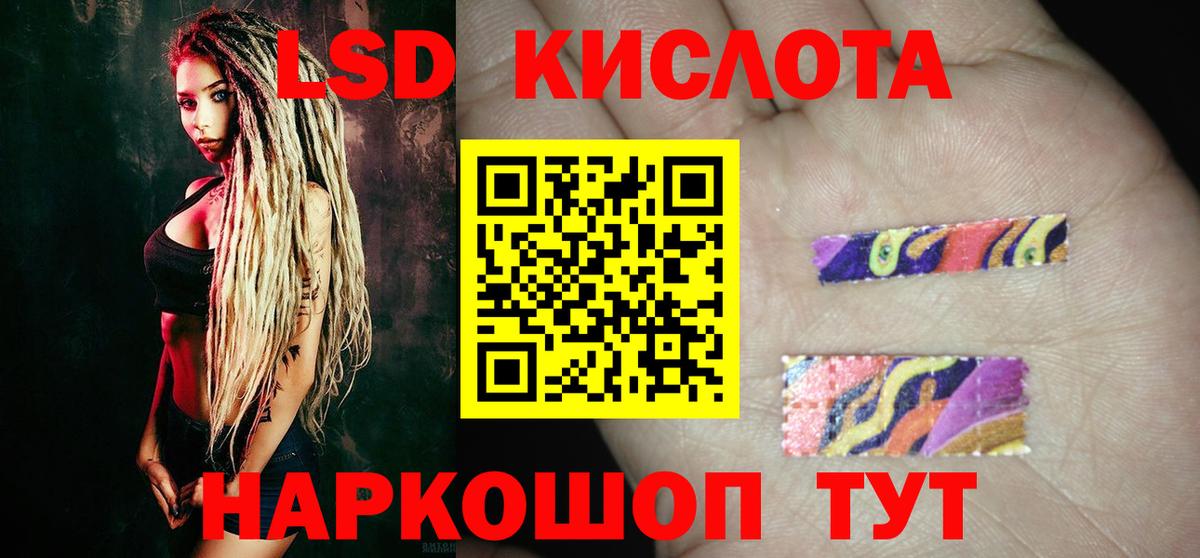 Лсд 25 экстази ecstasy Лениногорск
