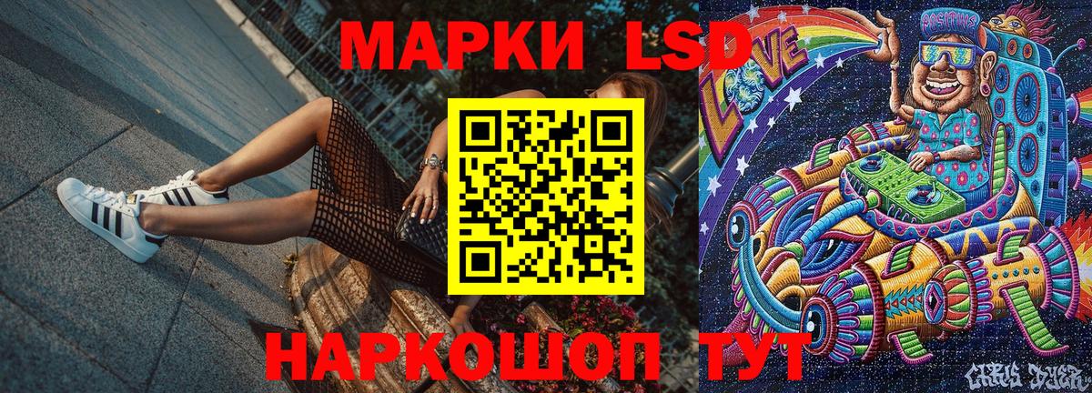 Наркотические марки 1,5мг  Наркотические марки  Лениногорск  Вход с VPN 