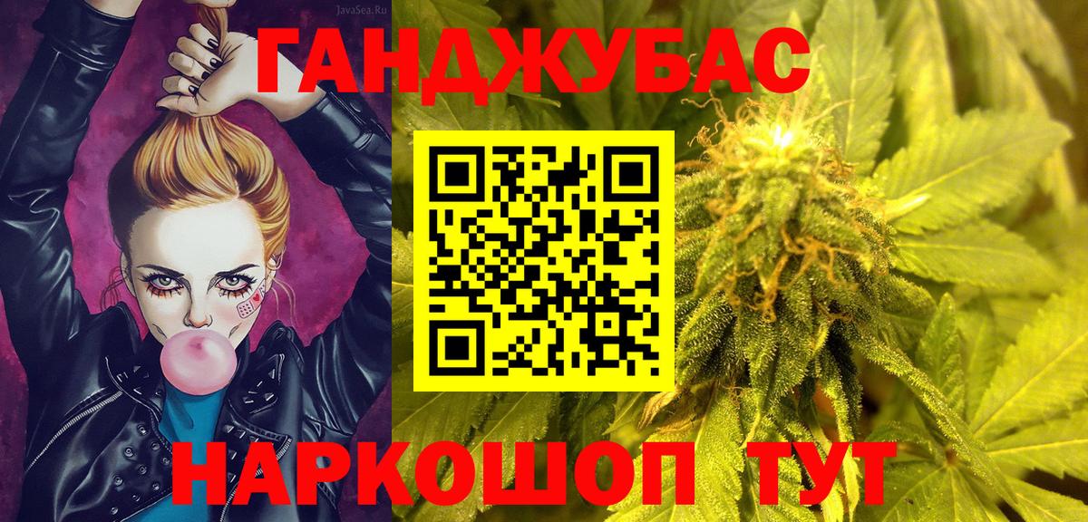 Лениногорск  МАРИХУАНА AK-47  Вход с VPN  Бошки марихуана AK-47  Конопля OG Kush  Марихуана индика 